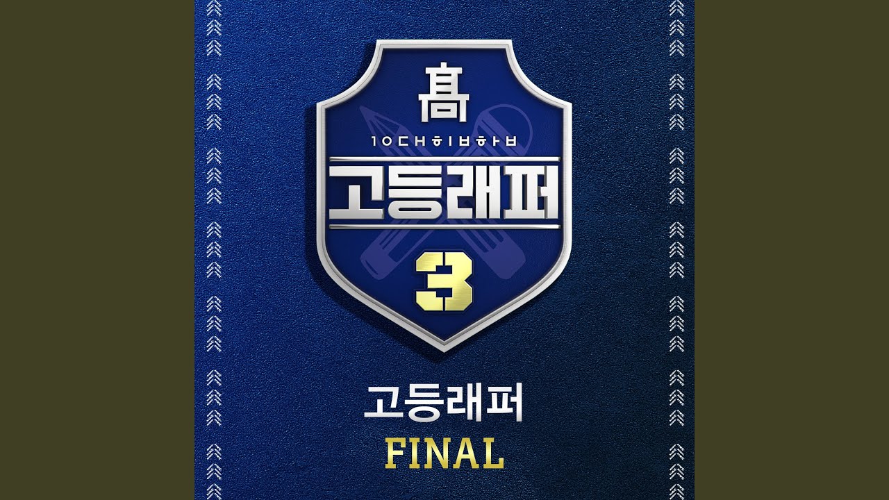 Popcorn (Feat. PENOMECO, youra) (Prod. by Nutty)