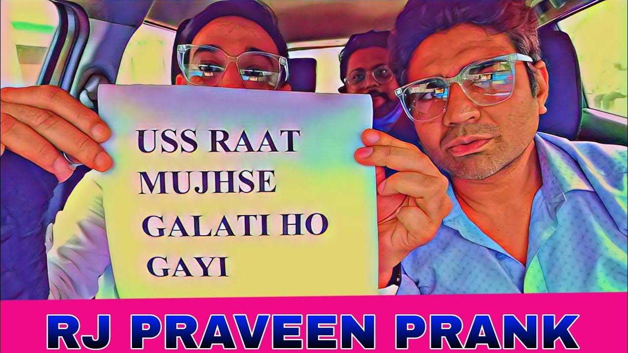 kon kon hamra sath khalayar kar raha hai Rj Praveen prank call || Rj Praveen funny comedy call