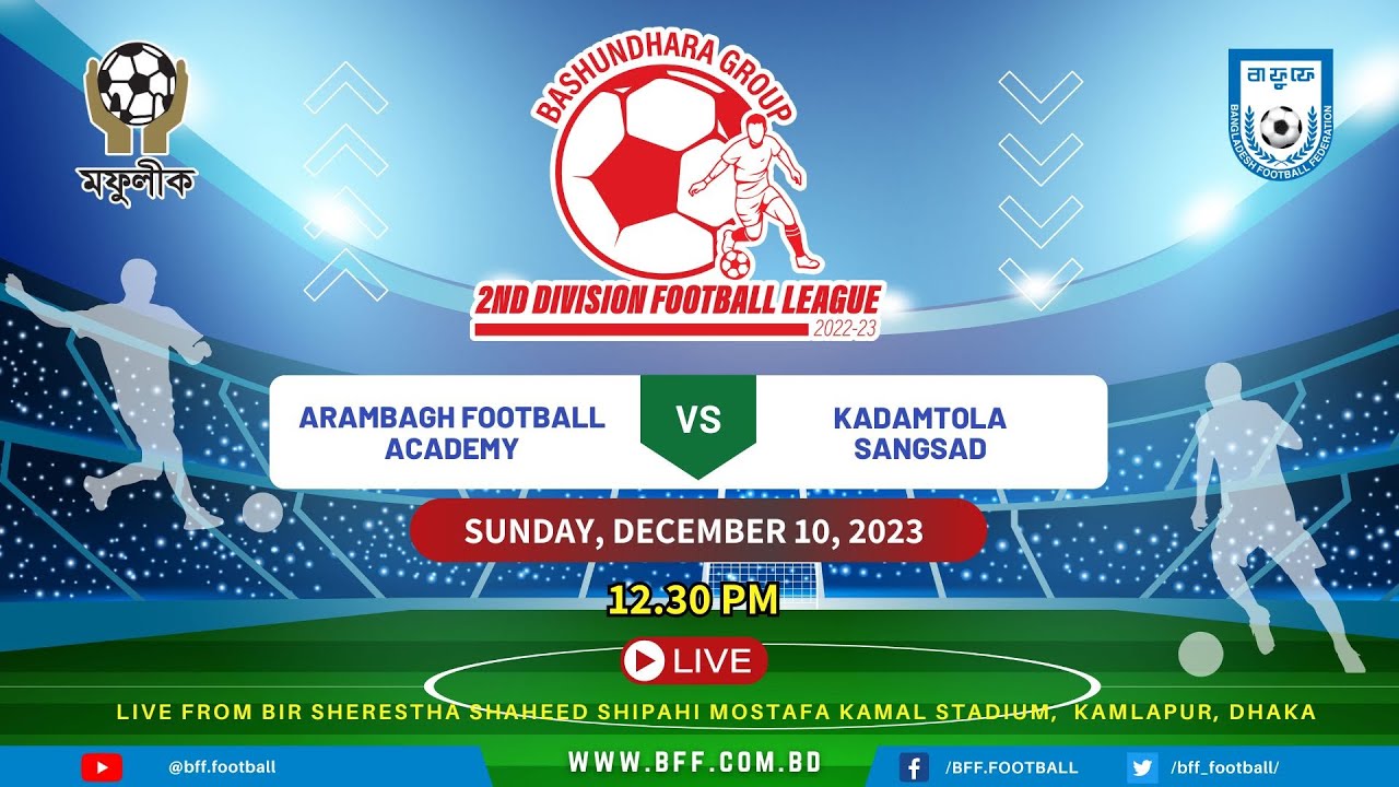 LIVE | Arambagh FA vs Kadamtola Sangsad | 2nd Division 2022-23
