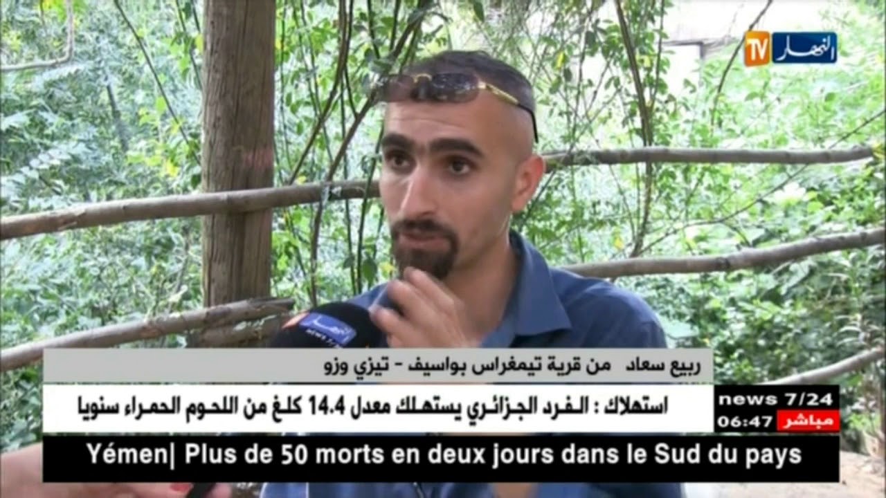 تيزي وزو: شاهد كيف نجح شاب في تحويل 