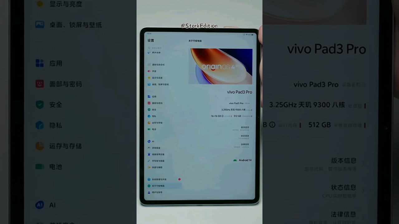 Is this a perfect Tablet? vivo pad 3 pro. 