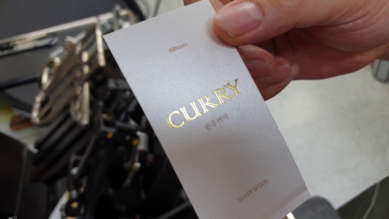 Windmill letterpress foil processing video