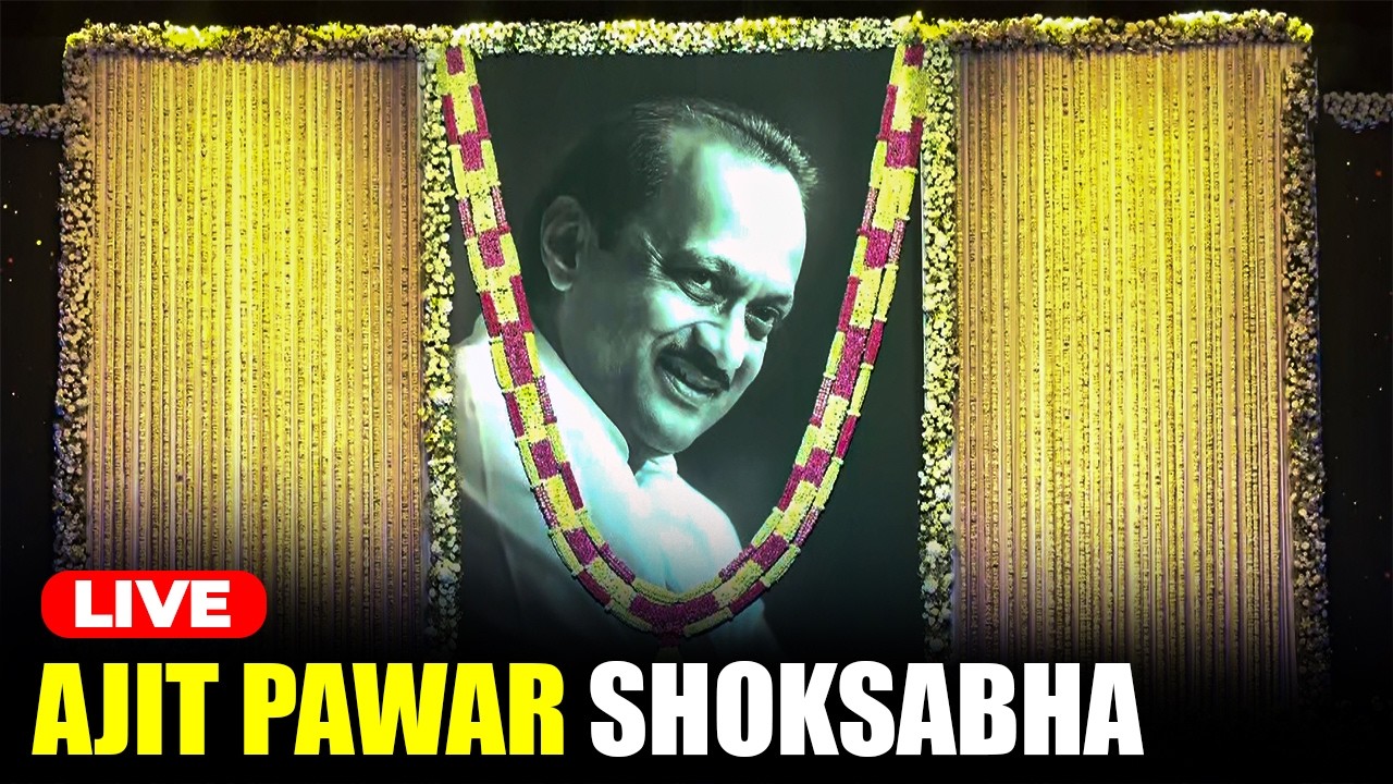 LIVE: Ajit Pawar’s prayer meet (Shoksabha) in Mumbai |CM Fadnavis | Eknath Shinde |Maharashtra |NCP