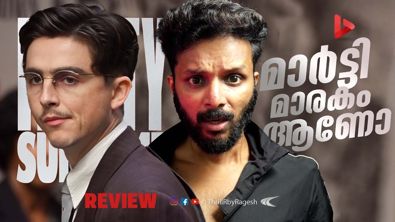 Marty Supreme Movie Review by Ragesh | ThrillR