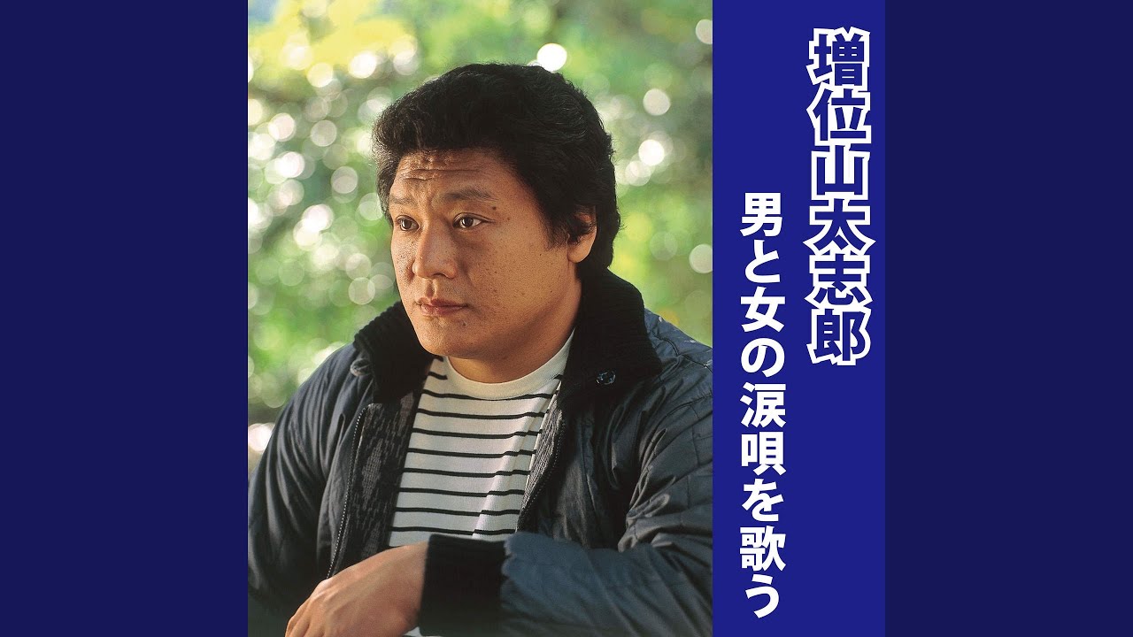 まわり道