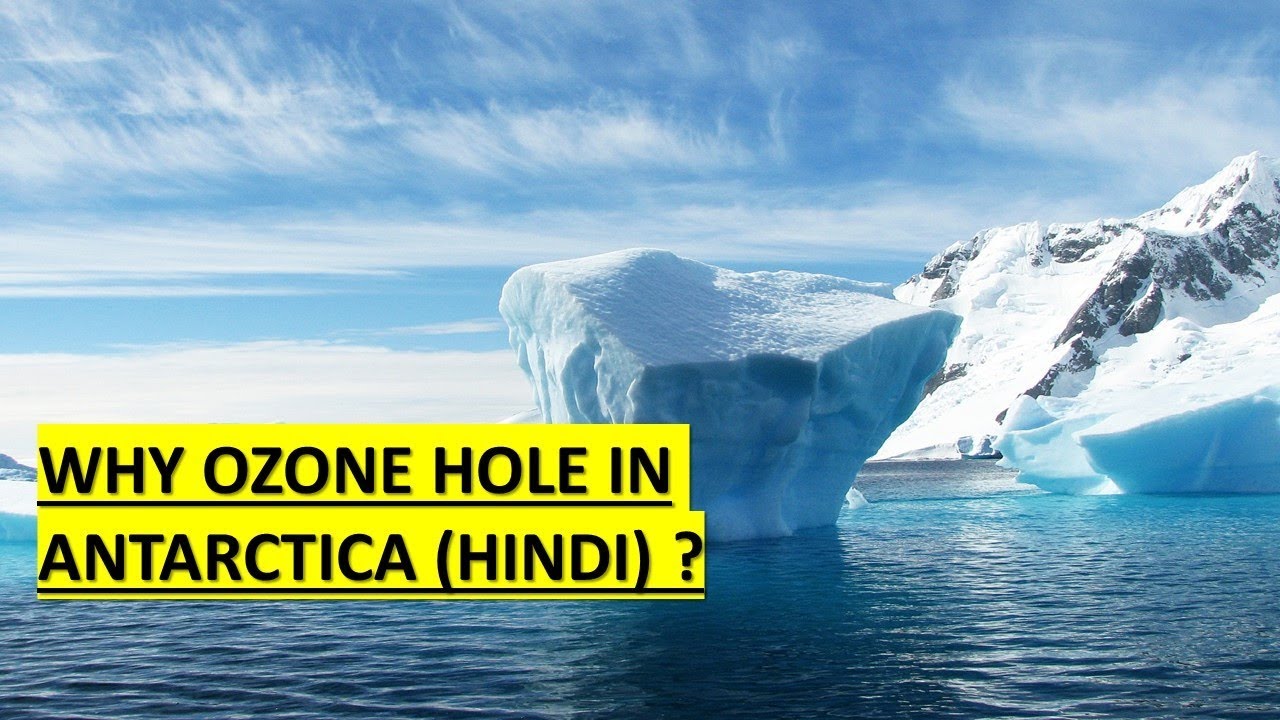 Why Ozone Hole is on Antarctica ?