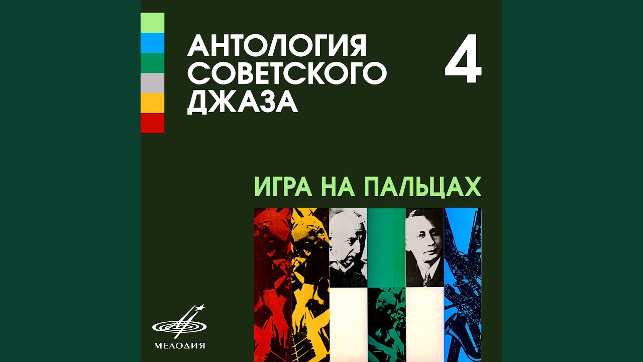 Я не прощаюсь