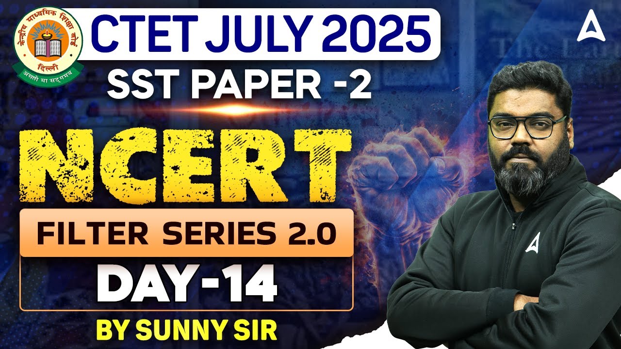 CTET SST Paper 2 Filter Series ( Day- 14 ) | CTET JULY 2025 | SST By Sunny Sir