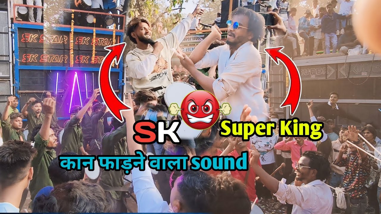 SK vs super King 🤬 कान फाड़ने वाला sound 🤬 devmogra 1/1/2025