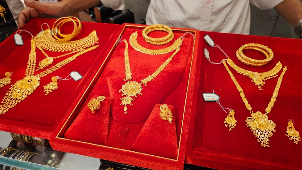 সোনার ৩ ভরির প্যাকেজ সেট পাপড়ি জুয়েলার্স/gold bridal set