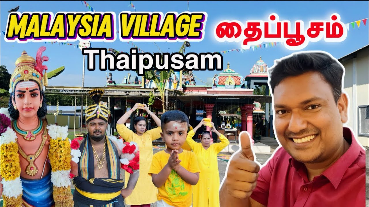Malaysia Village Thaipusam Festival | Asraf Vlog 