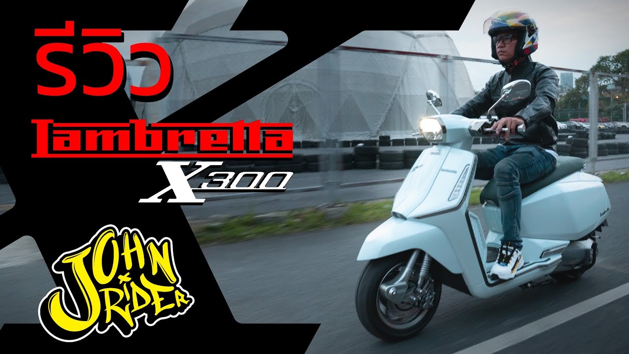 Review Lambretta X300 | Johnrider