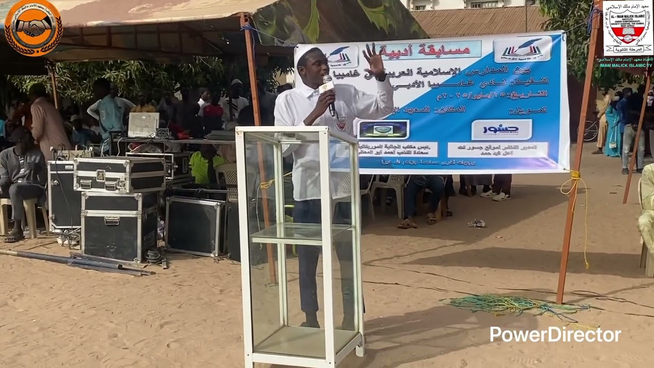 الفائز بالمرتبة الثانية { إسماعيل موسى انجاي} البديع الزمان