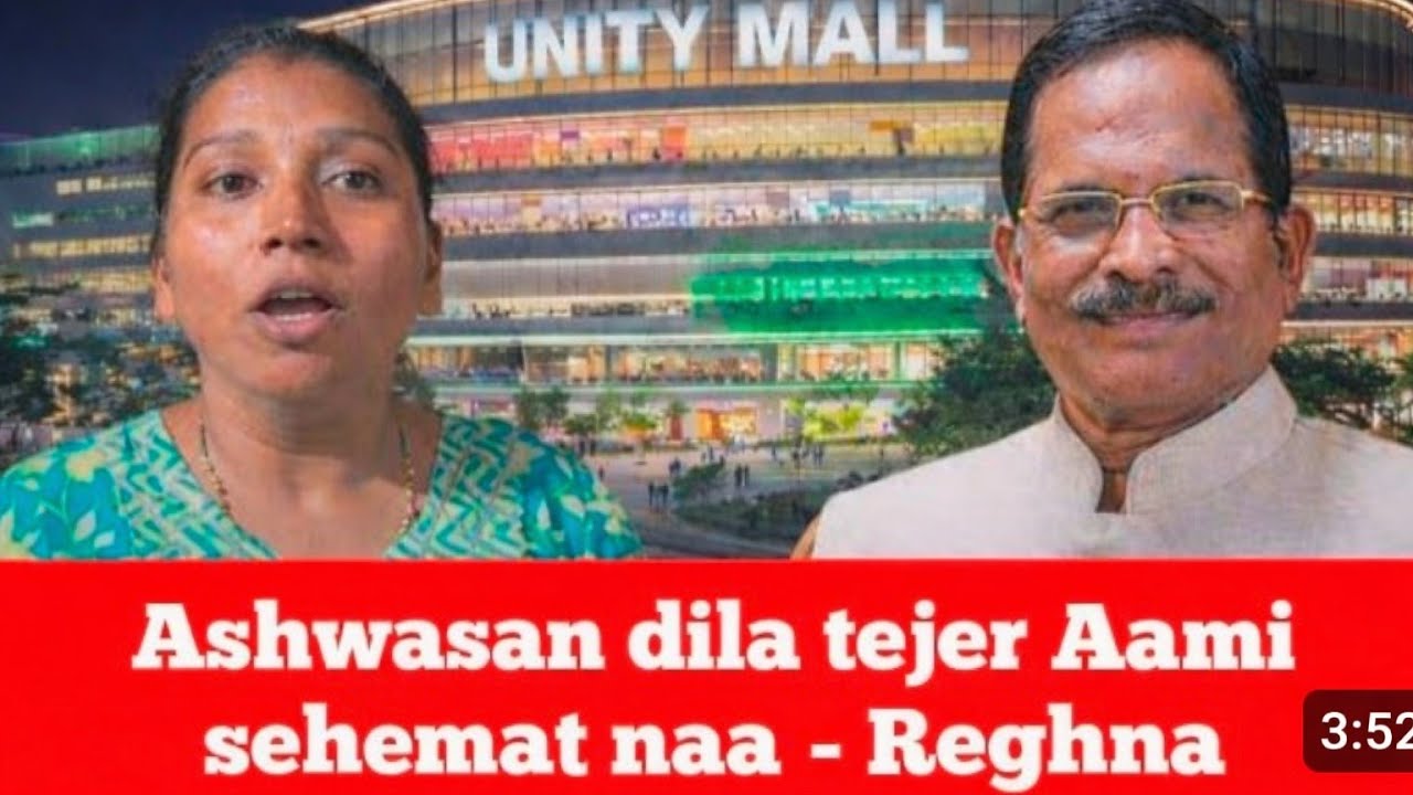 MP aasai mhaninaa aani naa mhaninaa.. To kide ulaitaa tekaach khabar - Reghana 
