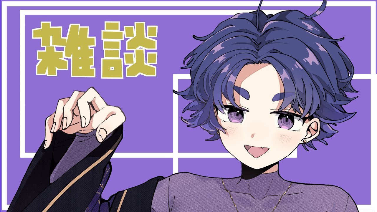 【雑談】年末年始何があったかみんなで話そうねの会をしましょうネ！！！！！！！