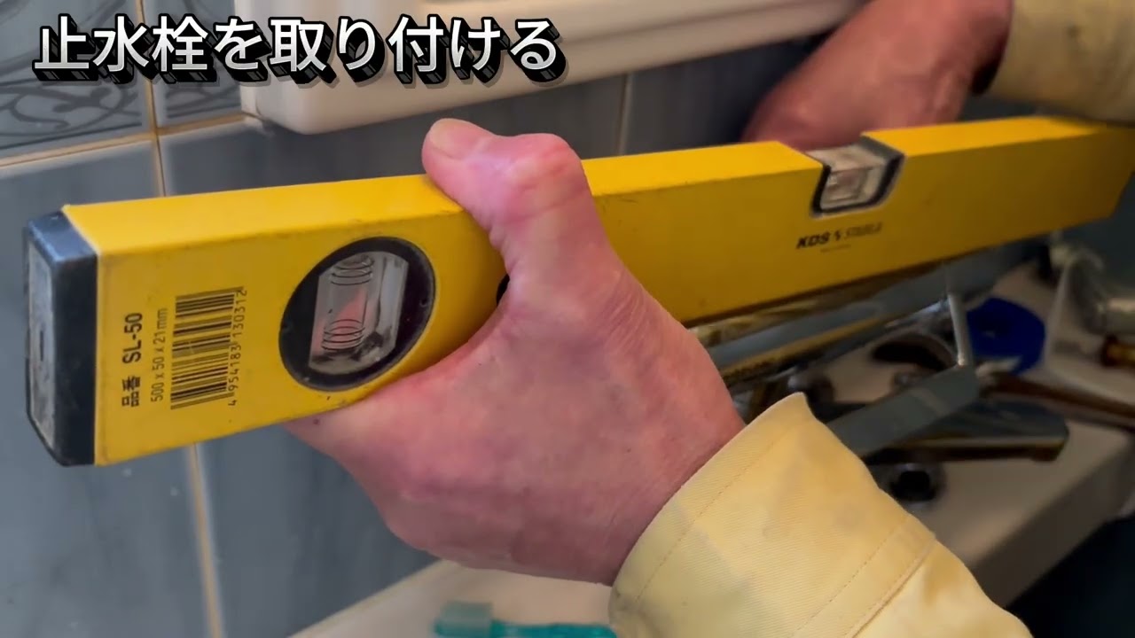 【予定通り進まない作業...】20年以上使っていて水漏れが止まらない「シャワー混合水栓」を取替えていたら大変だった...＜TOTO TBV03414J1 水栓金具 GGシリーズ  交換方法＞