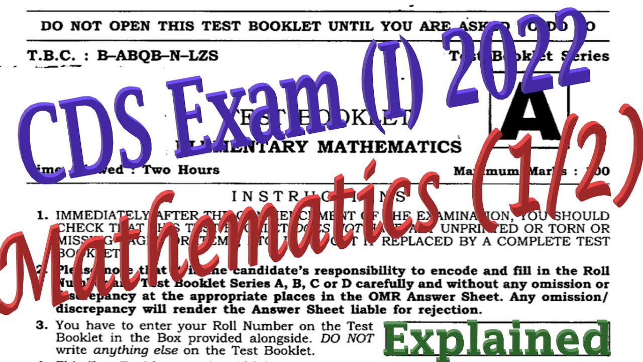CDS Exam (I) 2022_Maths (1)||cds previous year question paper, cds pyq ||Explained|| 