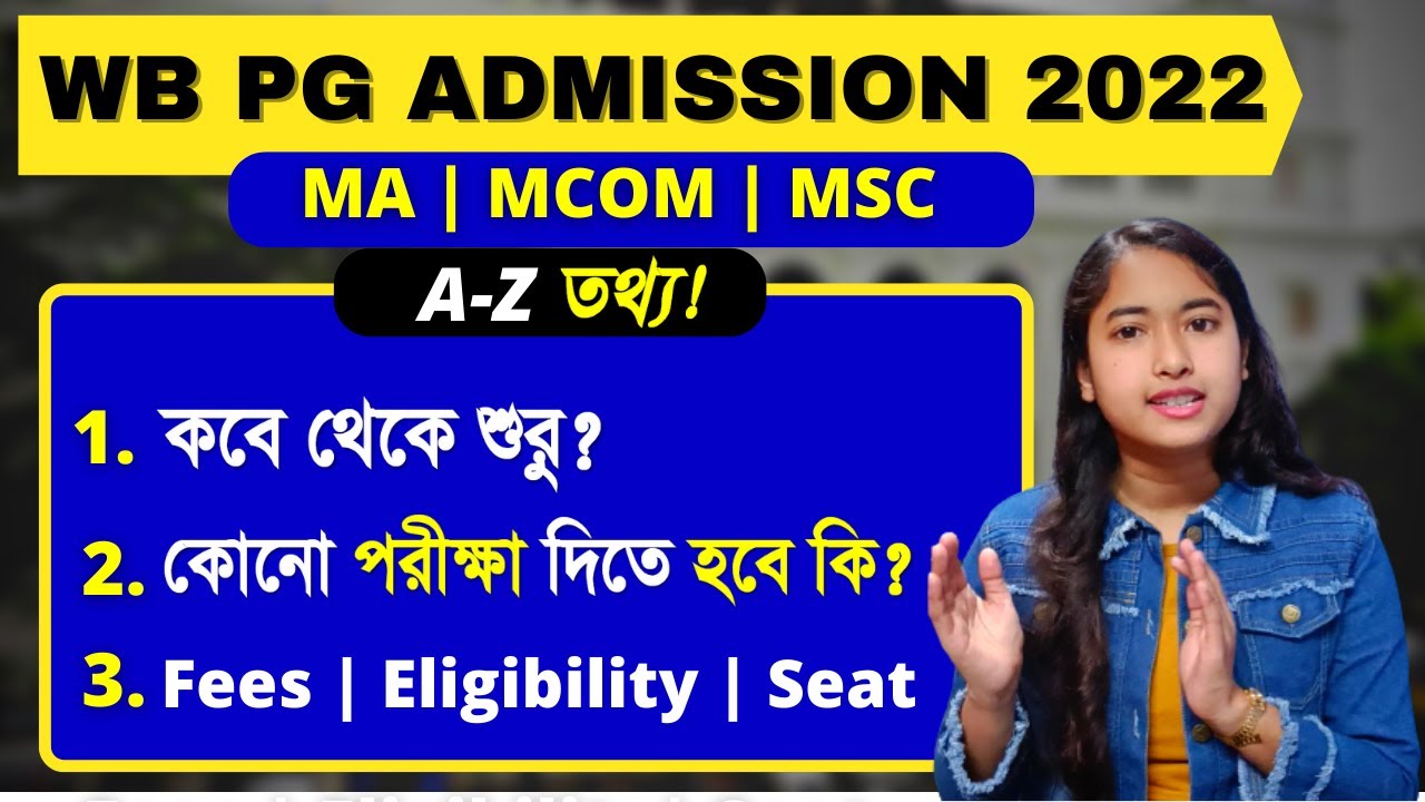 WB PG Admission 2022 | WB College Admission 2022 | CU PG Admission Details | PG Admission Date 2022