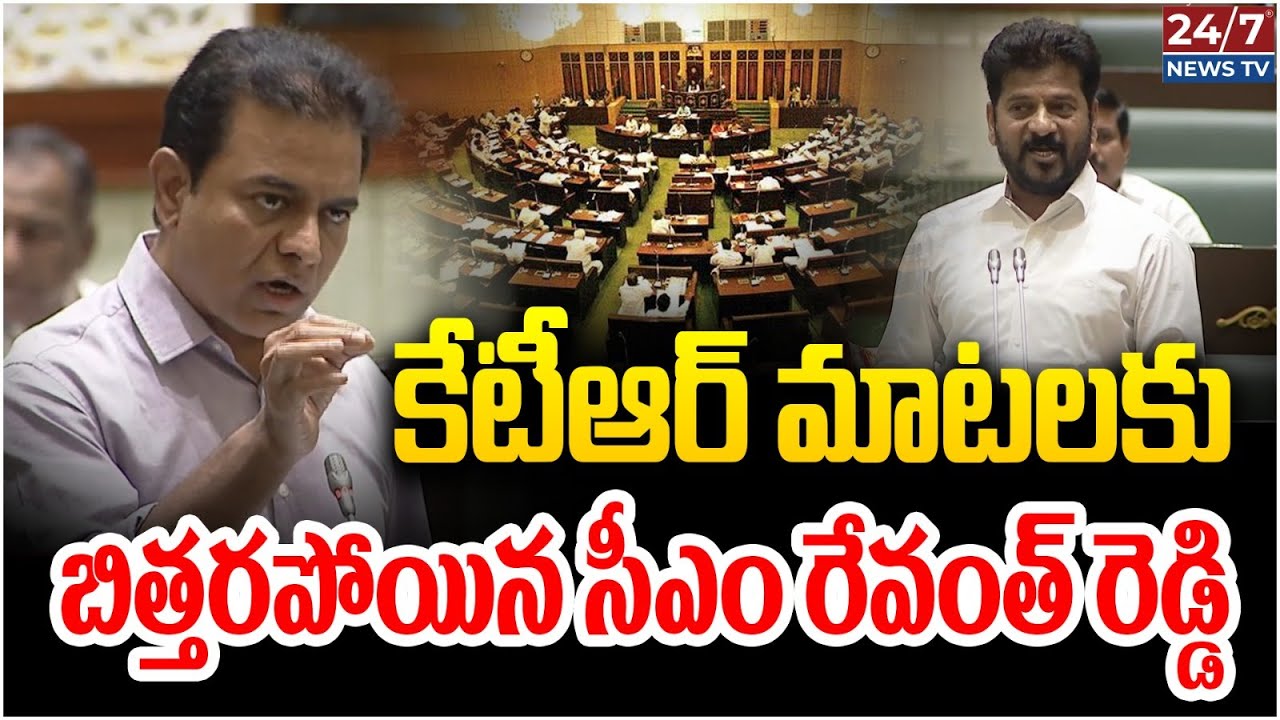 BRS MLA KTR High Voltage Speech IN Telangana Assembly | CM Revanth Reddy | Koluguri 24/7 News TV