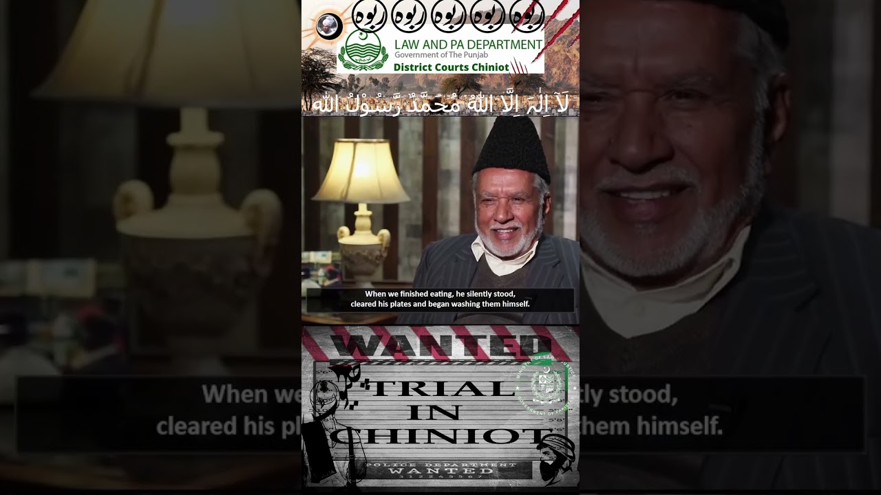 Trial in Chiniot - حضرت خلیفۃ المسیح الخامس ایدہ اللہ تعالیٰ بنصرہ العزیز - حضرت مرزا مسرور احمد