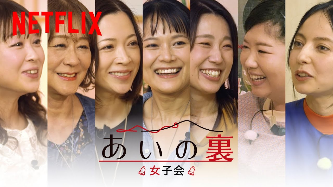 「あいの里」女性住民があの事件の裏側を本音トーク！『あいの