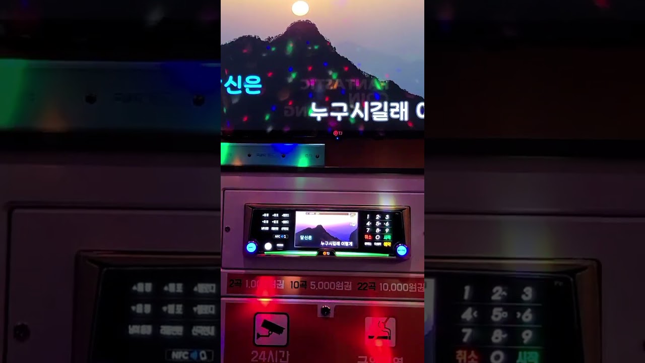송창식 선생님의 '사랑이야' 불러봤습니다.