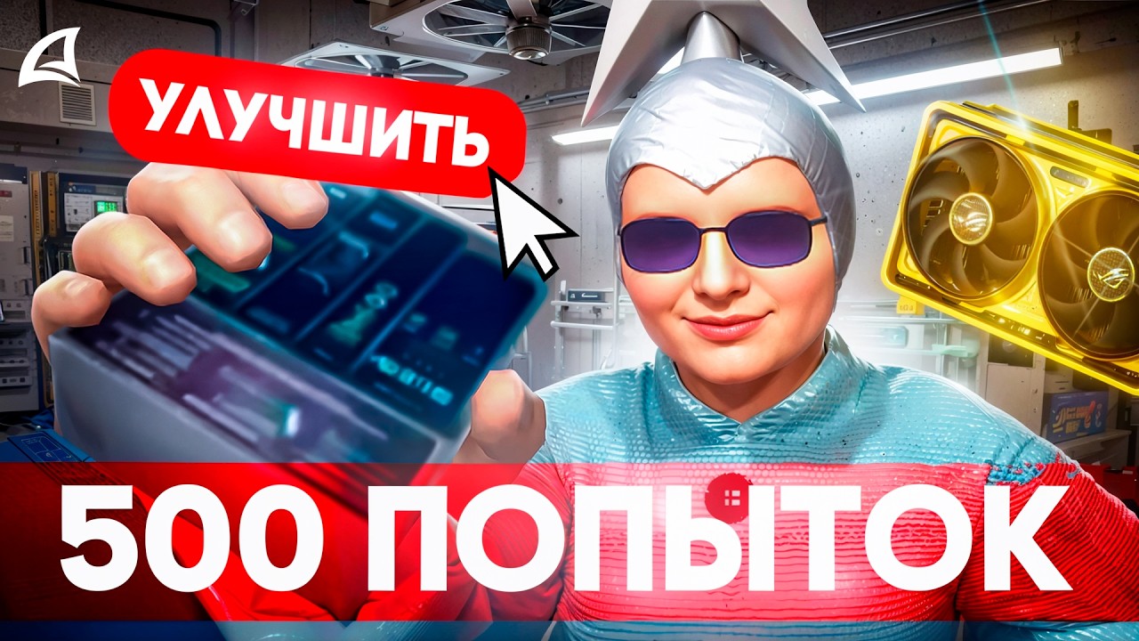 500 ПОПЫТОК на УЛУЧШЕНИЕ ВИДЕОКАРТ за 5 МЛРД$ — ОКУПИЛИСЬ? | ARIZONA RP