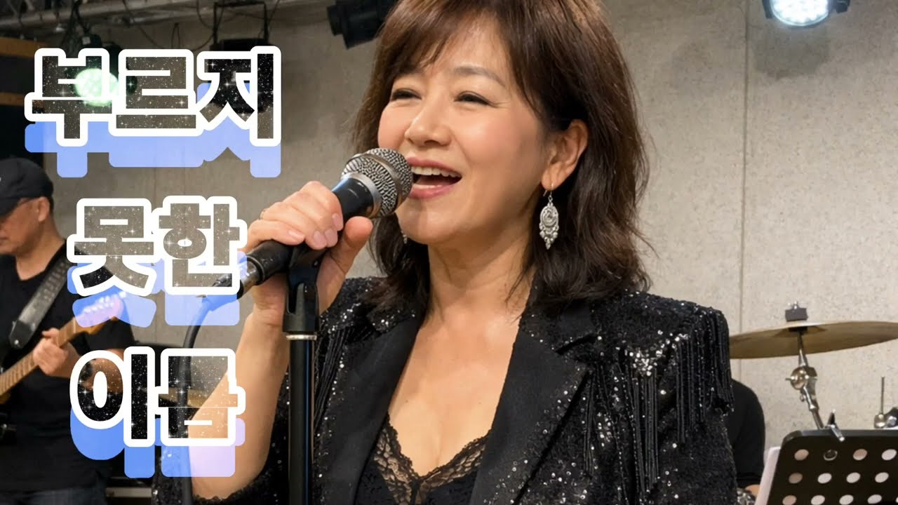 꽃피는 봄이 되면 떠오르는 아련한 옛사랑의 추억에 흠뻑 빠져보면 마음이 짠하겠지요