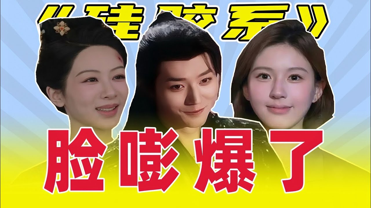馒化、假面感，内娱“科技人”们为啥静态动态判若两人？【邓为颜值分析】