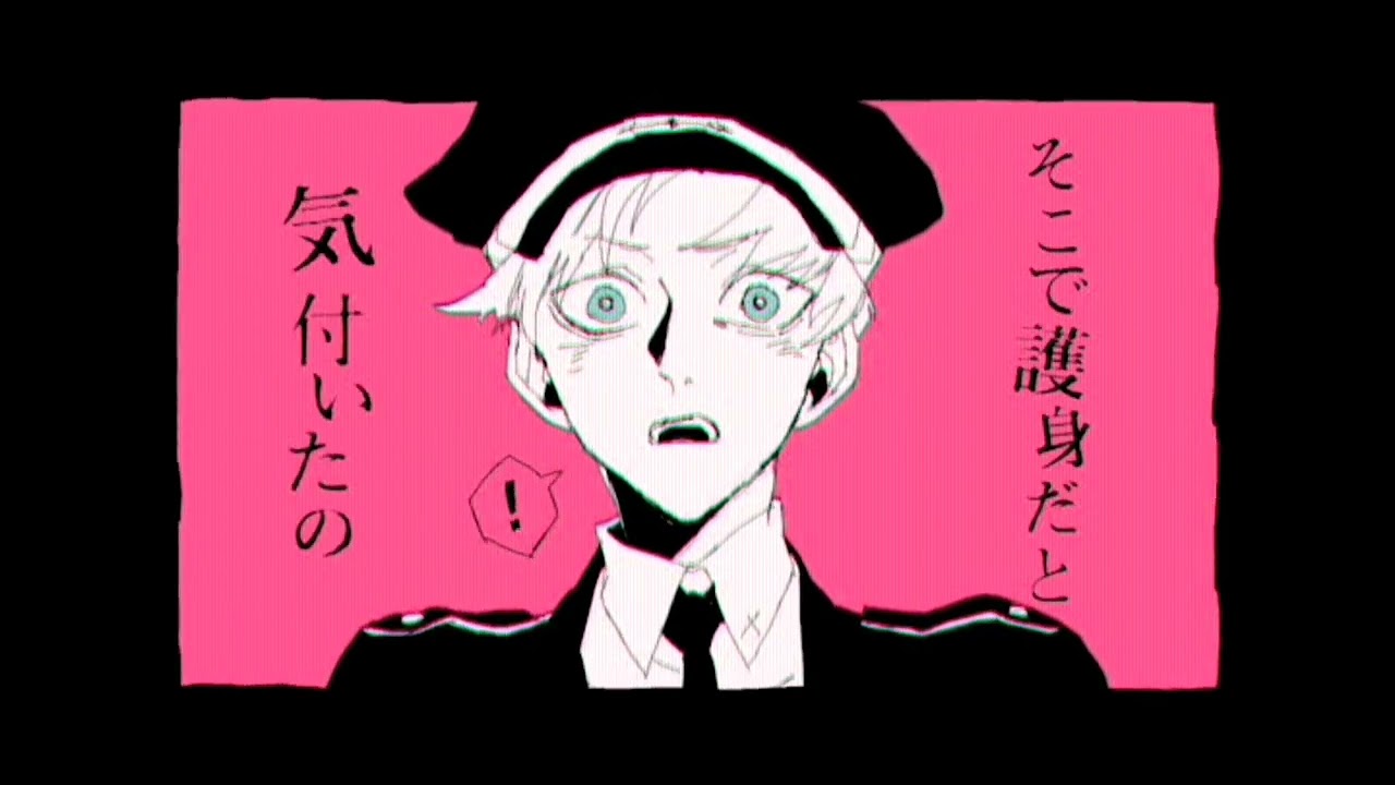 [ プロセカ / Project Sekai ] Shama/紗麻 - Akito Alt. Cover (2DMV)