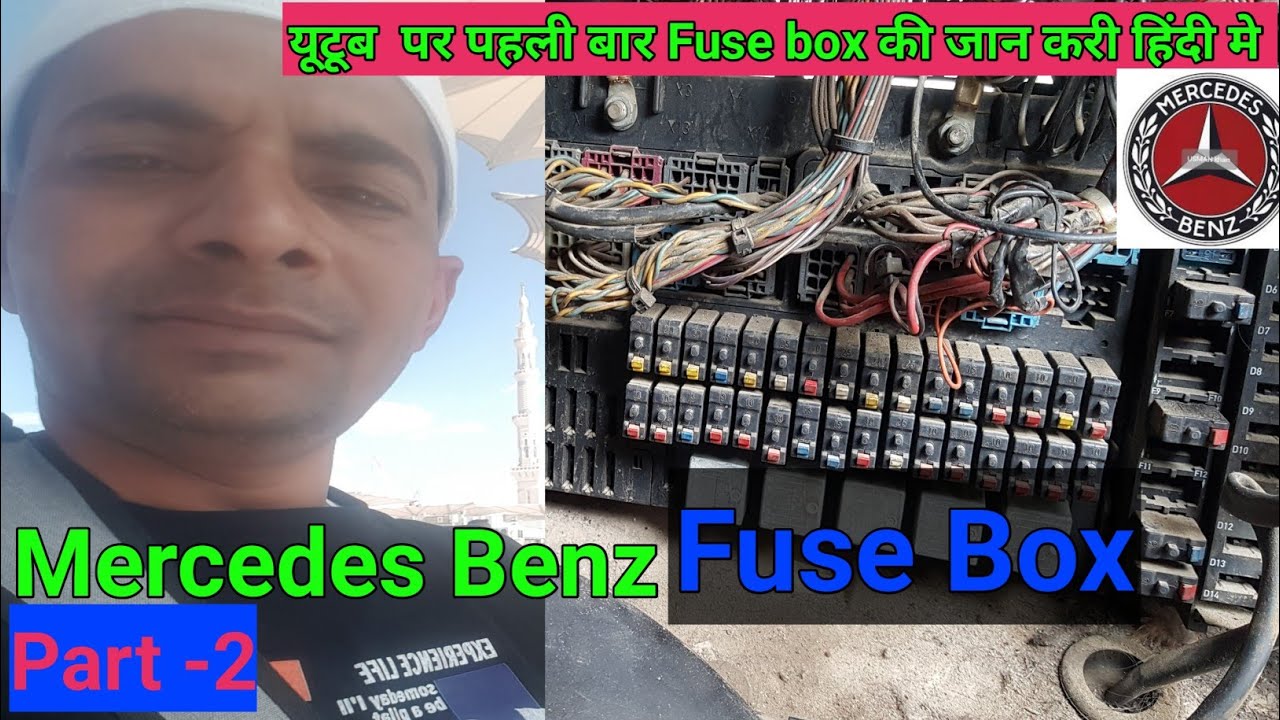 MERCEDES Benz Actors Fuse box A7 Part-2