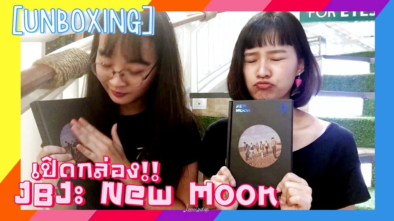 [UNBOXING] เปิดกล่องอัลบั้มของ 