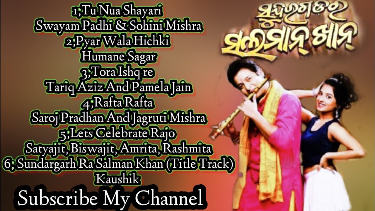 Sundargarh Ra Salman Khan,Starring Babushan, Divya, Odia Audio Jukebox Songs Mp3 Songs
