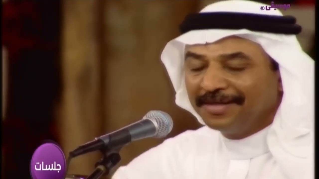 عبادي الجوهر - حبر وورق | جلسات روتانا 2006