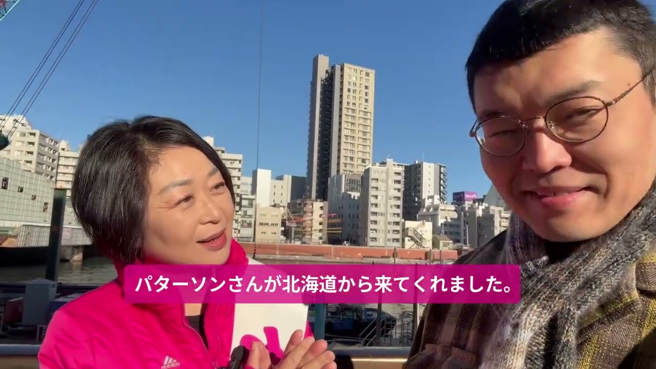 墨田区で迷子になり、れいわ新選組のくしぶち万里さんに道を教えてもらうの巻。