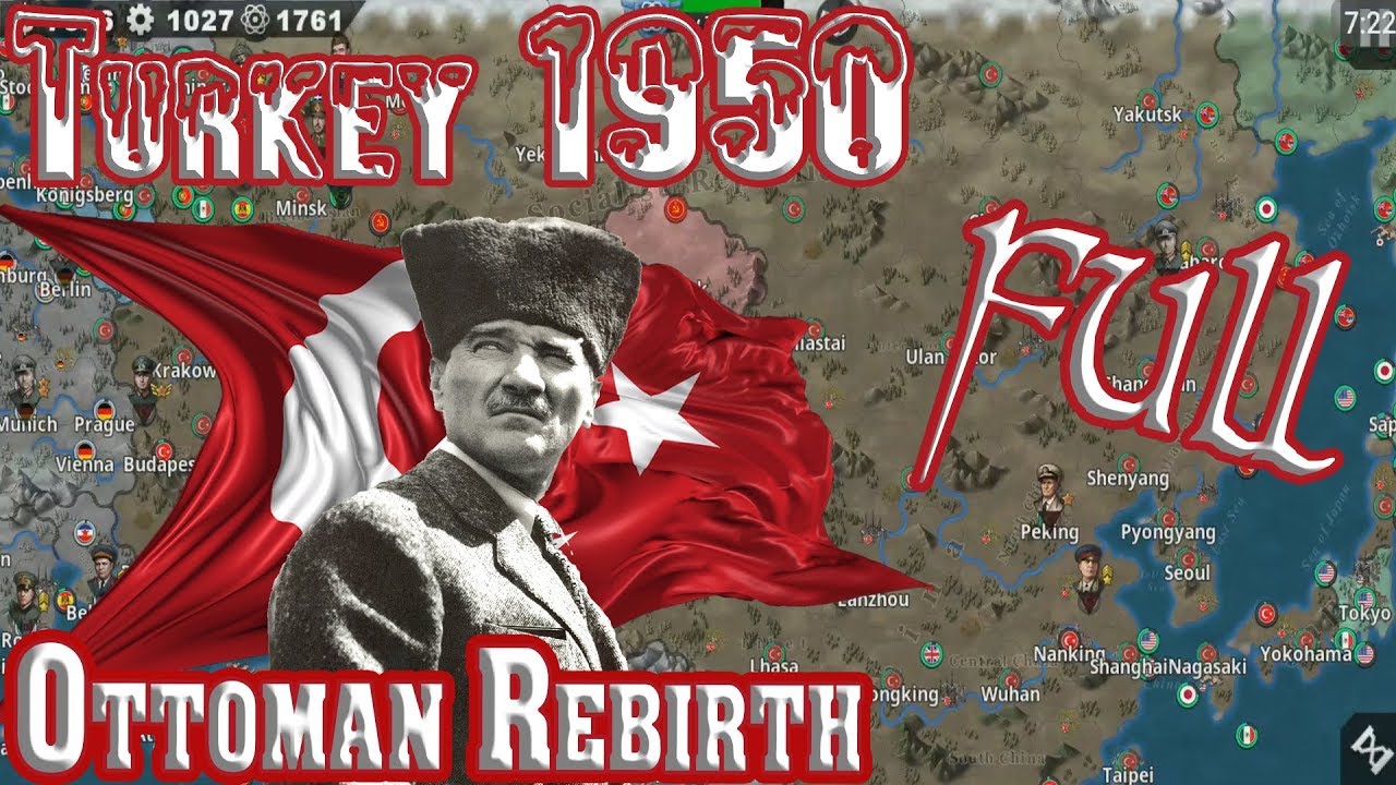 ТУРЦИЯ 1950 ЗАВОЕВАНИЕ МИРА! World Conqueror 4