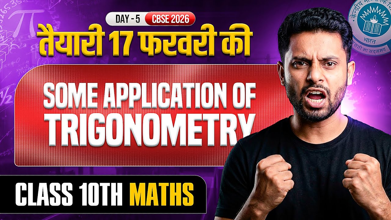 LIVE: Applications of Trigonometry Class 10 | Chapter 9 Full Marathon Revision