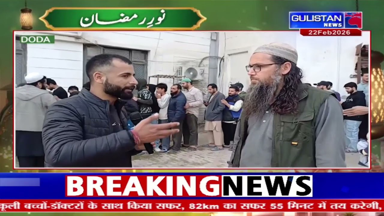 DODA RAMZAN PROG