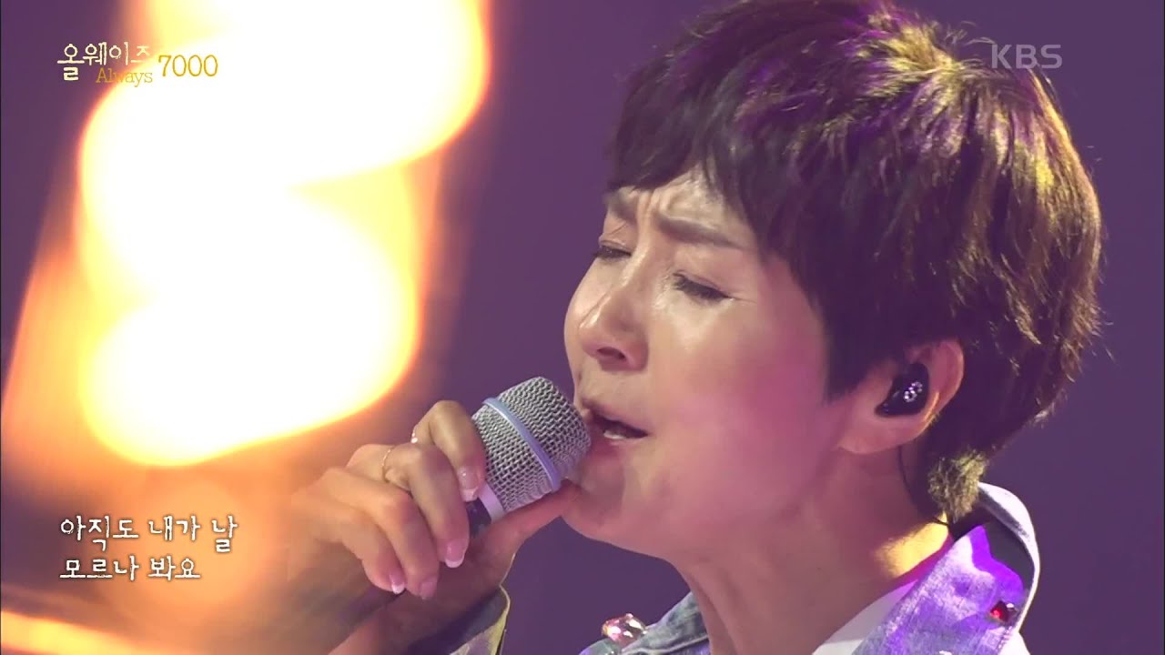 정수라 - 어느날 문득 [ALWAYS 7000] | KBS 220726 방송
