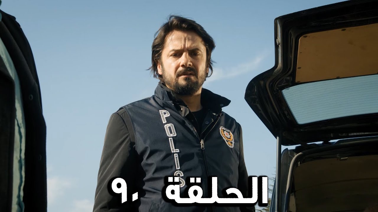 مسلسل الفريق الأول الحلقة 90 الثالث مدبلج  |   FULL HD