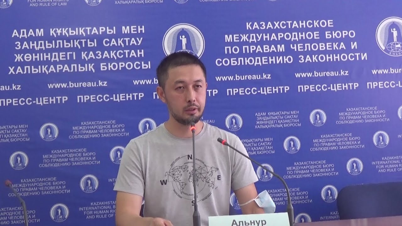 Пресс-конференция юриста и общественного деятеля Альнура Ильяшева о политических репрессиях в РК