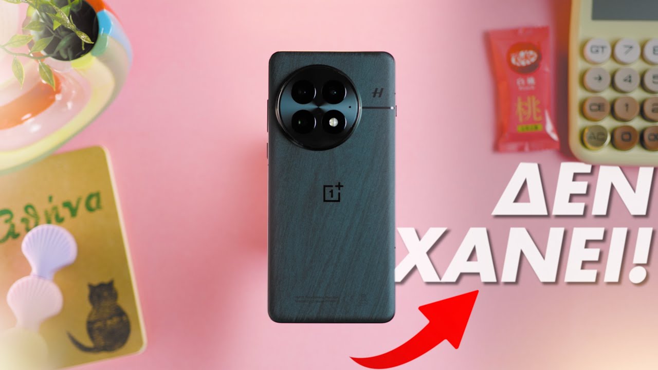 ΝΑΥΑΡΧΙΔΑ ΤΗΣ ΧΡΟΝΙΑΣ?! (σχεδόν) | OnePlus 13 Review greek