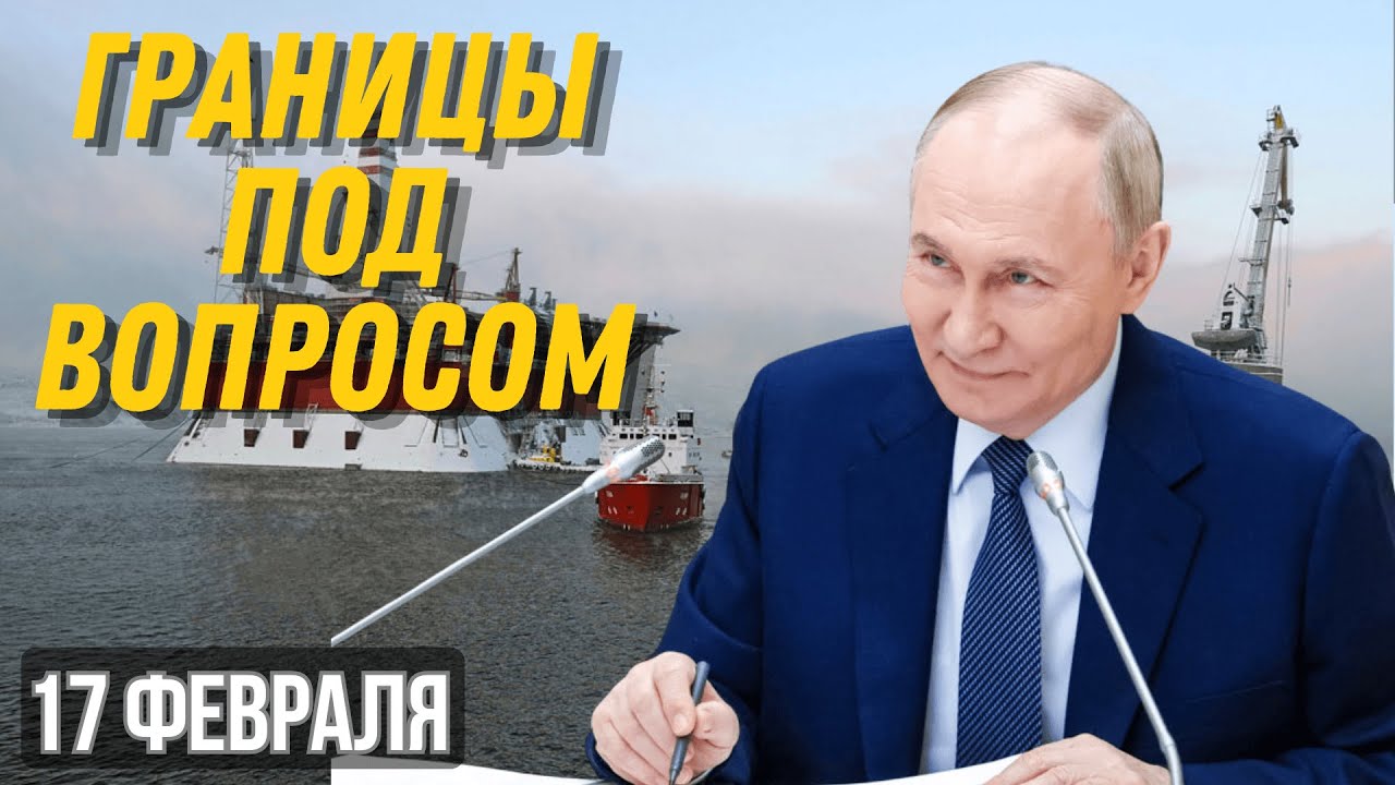 БАРЕНЦЕВО МОРЕ: ПОЧЕМУ РОССИЯ ПЕРЕСМАТРИВАЕТ ГРАНИЦЫ? РЕАКЦИЯ НОРВЕГИИ И МИРОВОЙ КРИЗИС