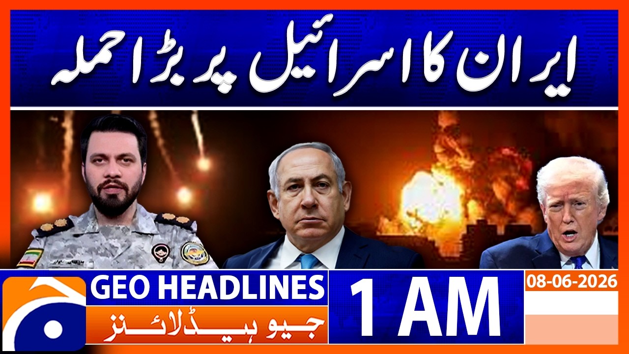 Iran Launches Major Attack on Israel | Middle East Update | 1 AM GEO News Headlines (8th June 2026)