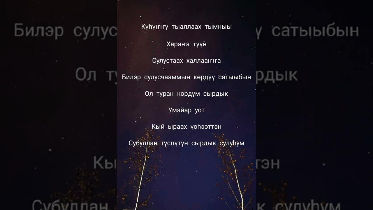 Аскалон Павлов-тыаллаах түүн