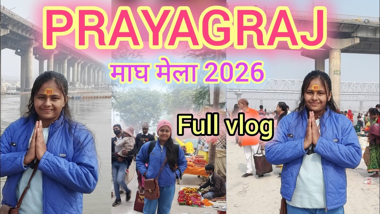 Chalo Kumbh chalen full vlog  🙏🙏||Prayagraj Maagh mela 2026 🤗#familyvlogs #travelvlog #viralvideo 