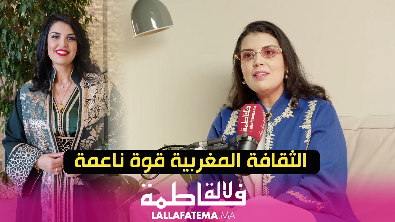 التسويق للقفطان ماشي هي لبس تكشيطة وندور بيها فالشارع
