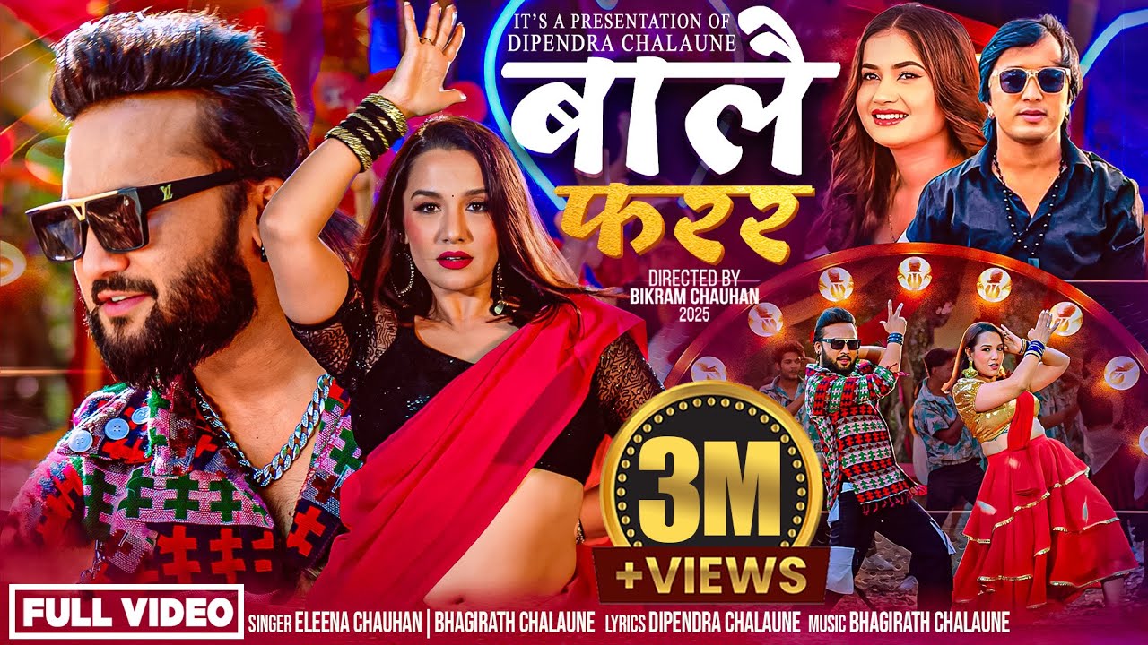 Balai Farara - Bhagirath Chalaune | Eleena Chauhan | Priyanka Karki | Bikram Budhathoki | New Song
