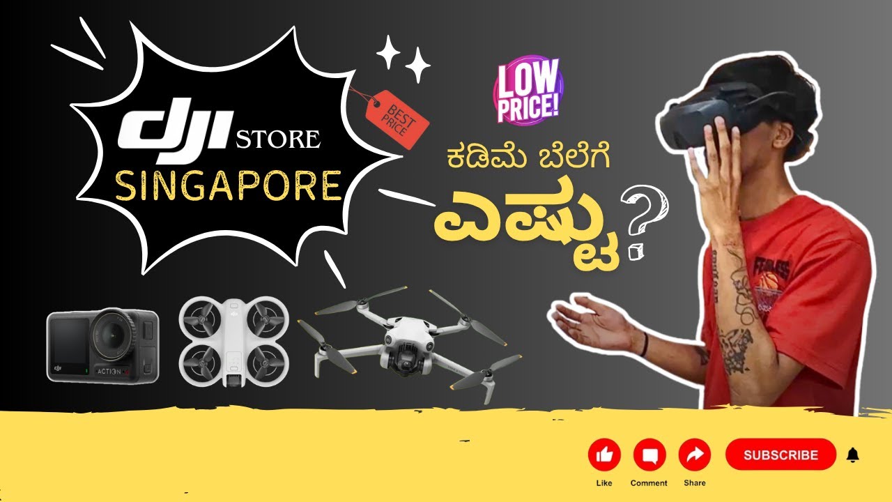 Cheapest DJI Store in Asia ಎಷ್ಟು? | DJI SINGAPORE | ಕಡಿಮೆ ಬೆಲೆಗೆ । At lowest price!