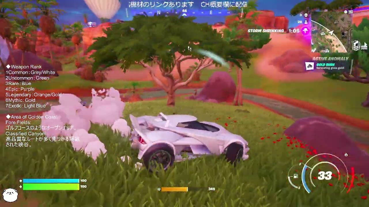 【FortniteJazz】313 English 2nd  #fortnite #フォートナイト #英単語 #楽しく学ぶ